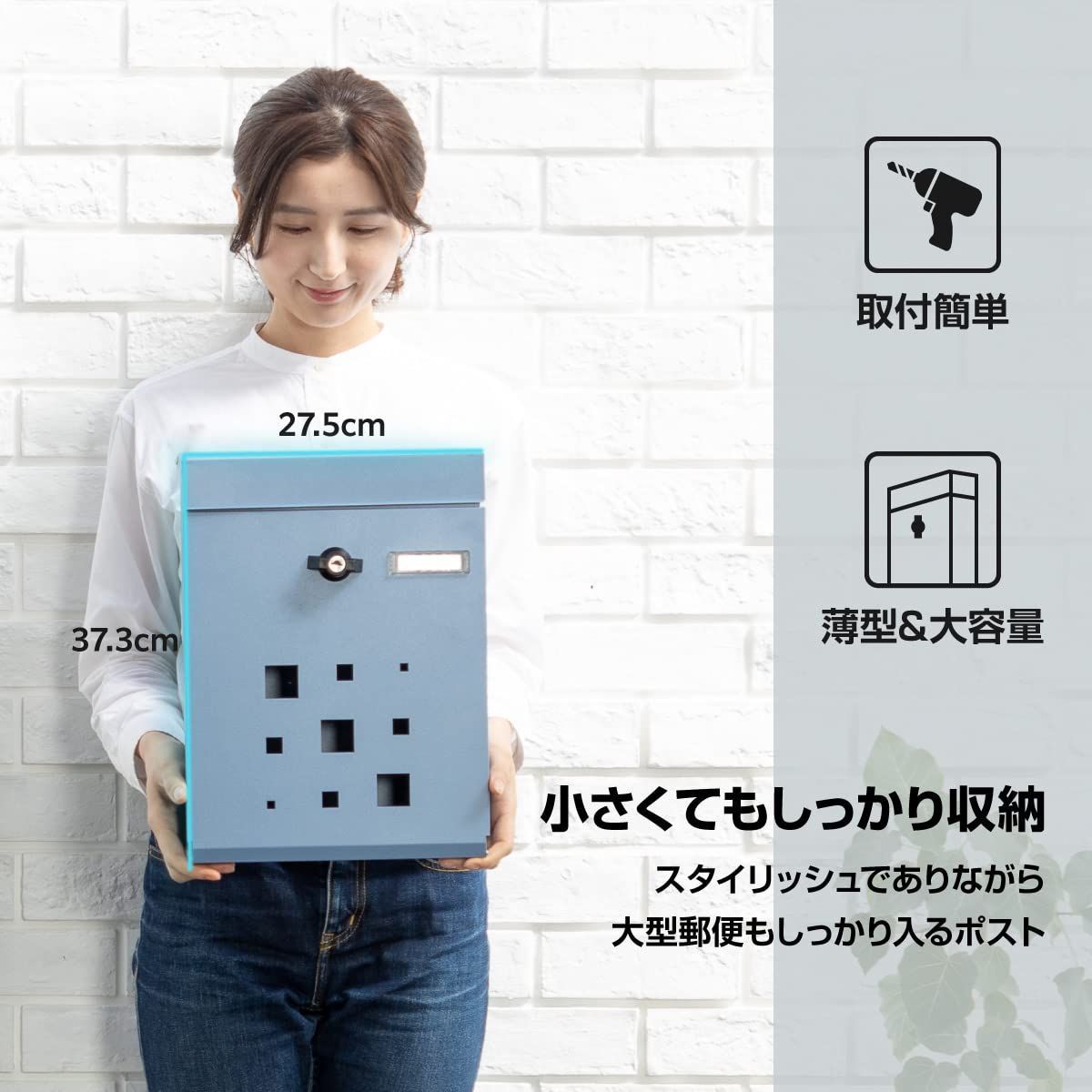 鍵付き 簡易ロック