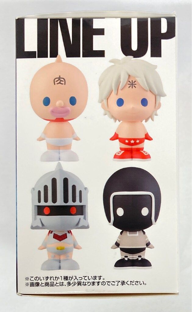 BANDAI - 一番くじ『キン肉マン』完璧超人始祖編　D賞 SOFVICちゅ　全4種 フィギュア BANDAI SPIRITS 一番くじ キン肉マン 完璧超人始祖編 D賞
