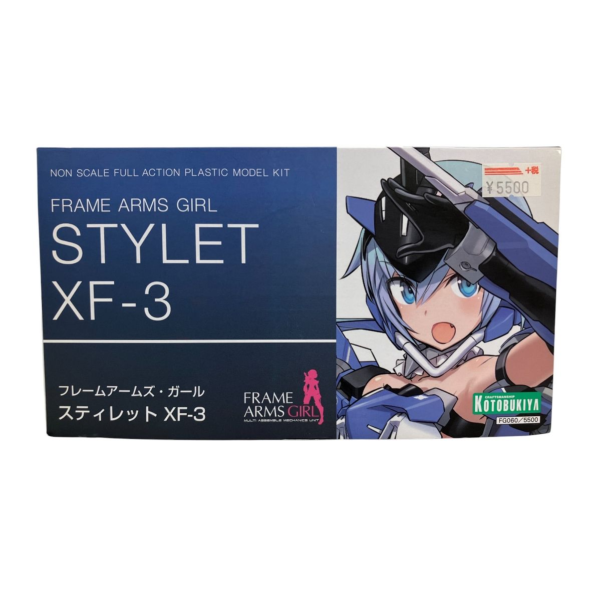 KOTOBUKIYA - 【未開封】フレームアームズ・ガール　スティレットXF-3 KOTOBUKIYA コトブキヤ スティレット XF-3 アヤツキ セット