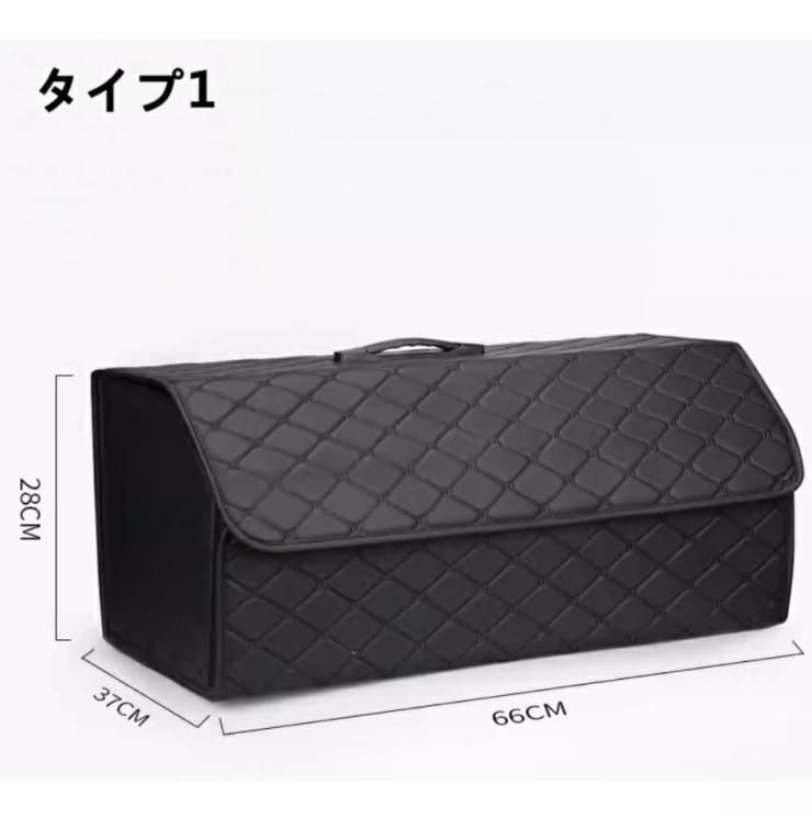 車用収納ボックス トランクボックス トランク 収納 車載ボックス 大容量 防水耐摩耗 折り畳み式 省スペース設計 多機能収納ボックス1P 4種選択