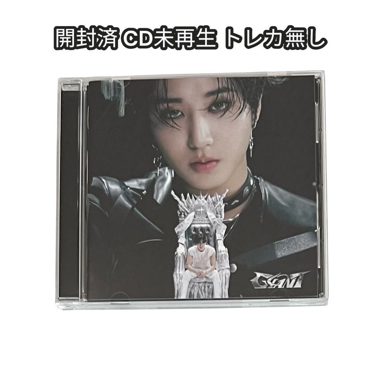 Stray Kids スキズ GIANT FC限定 ハン盤 開封済 CD トレカ無し - メルカリ