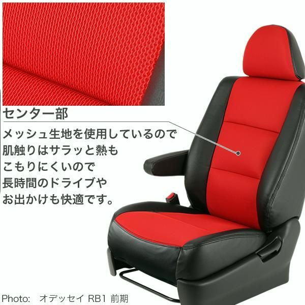 シートカバー メッシュ N-VAN nvan エヌバン JJ1 JJ2 グランデ エアーライン シリーズ