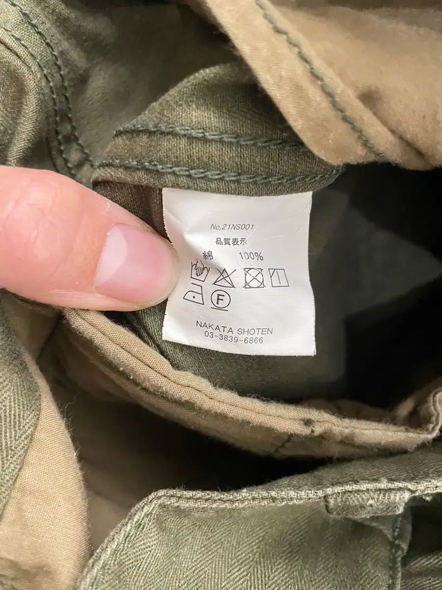 m47 パンツ