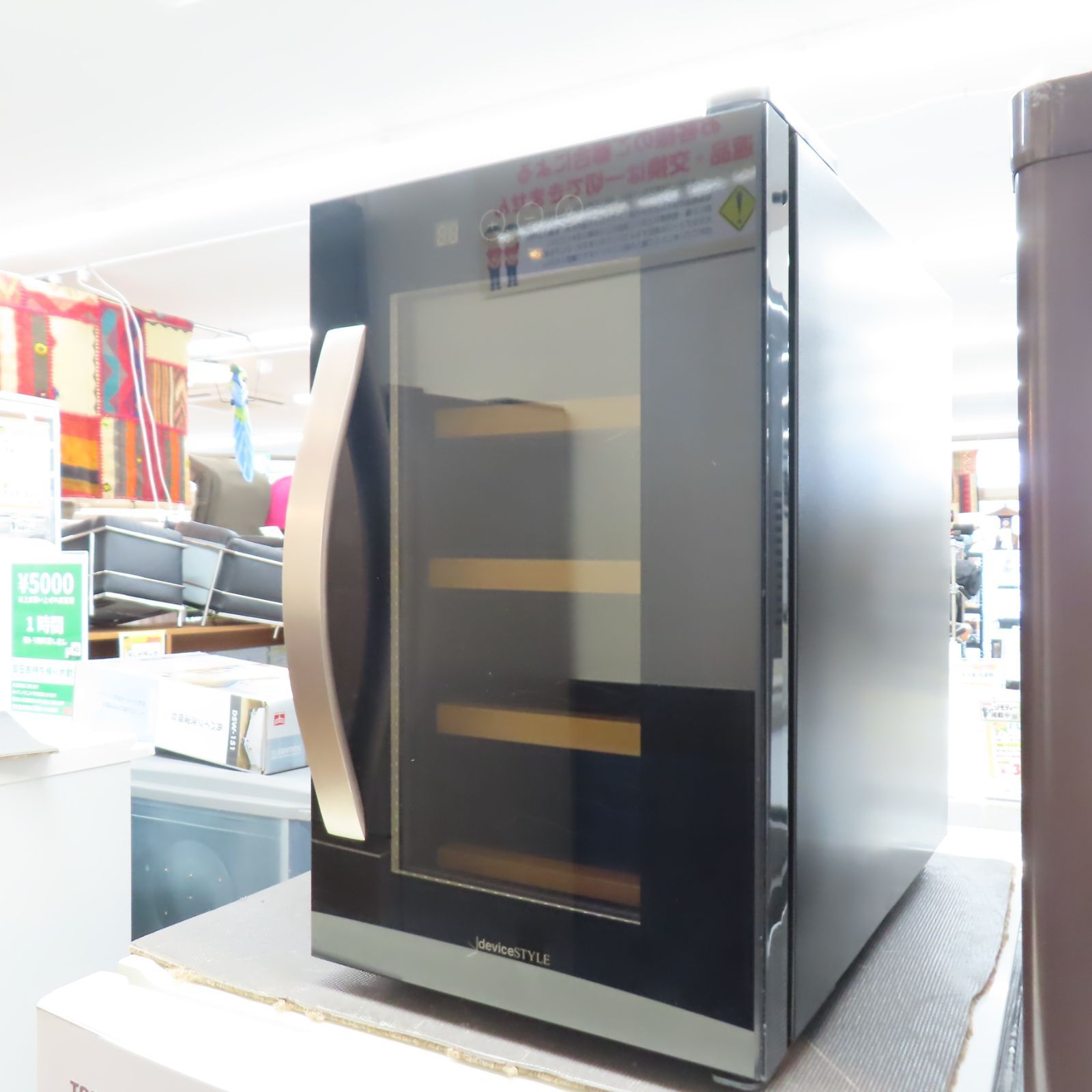 動作 済み ペルチェ式冷却 コンパクトワインセラー B8-84 T