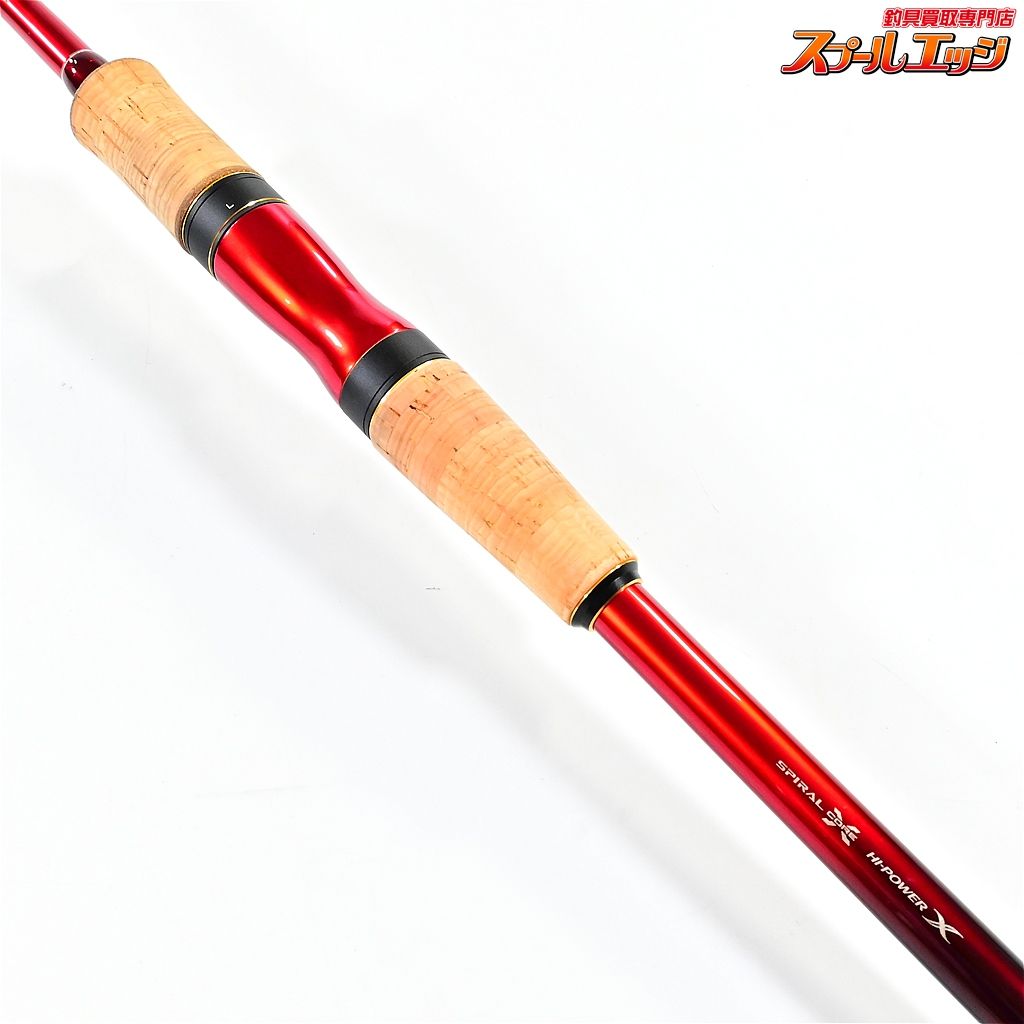 23ワールドシャウラ