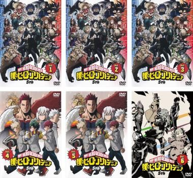 僕のヒーローアカデミア 5th 6枚セット 第89話～第113話 全巻セット アニメ DVD レンタル落ち