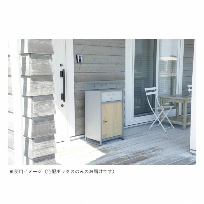 弘益 KOEKI UTILITY ルーノ 宅配ボックス グレー 木目調 LUNOGR