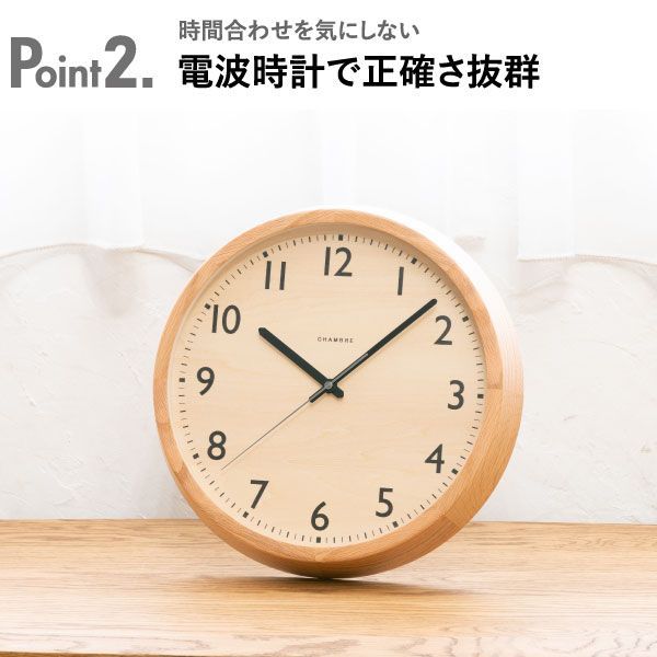 CHAMBRE シャンブル DROP CLOCK WALNUT ドロップ クロック