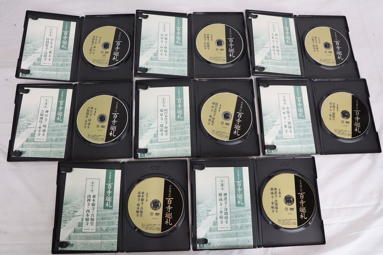 ◇ユーキャン 五木寛之の百寺巡礼 DVD全25巻セット 収納ケース
