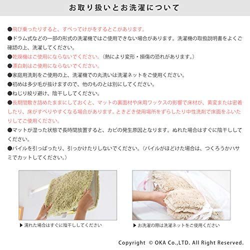 国産格安】 オカ うちねこ キッチンマット 約45×240cm (ブルー