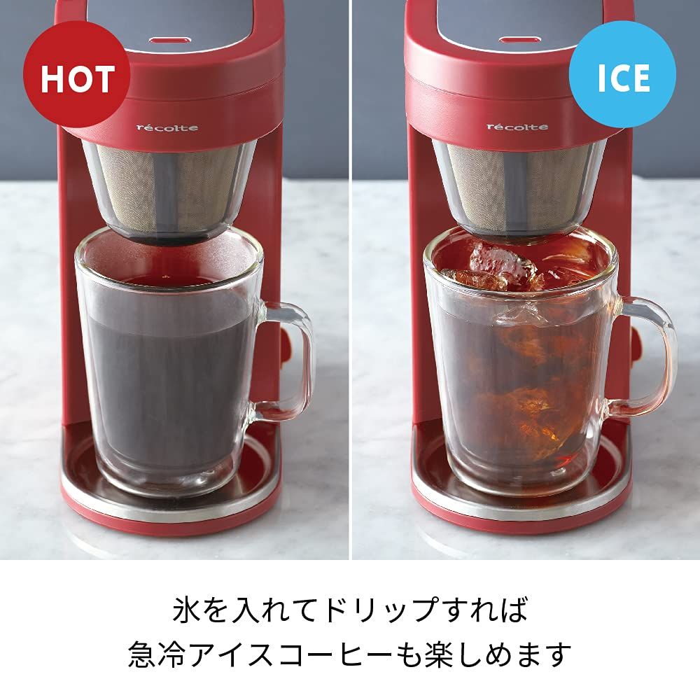レコルト ソロカフェ プラス SLK-2 Solo Kaffe Plus レッド [レッド