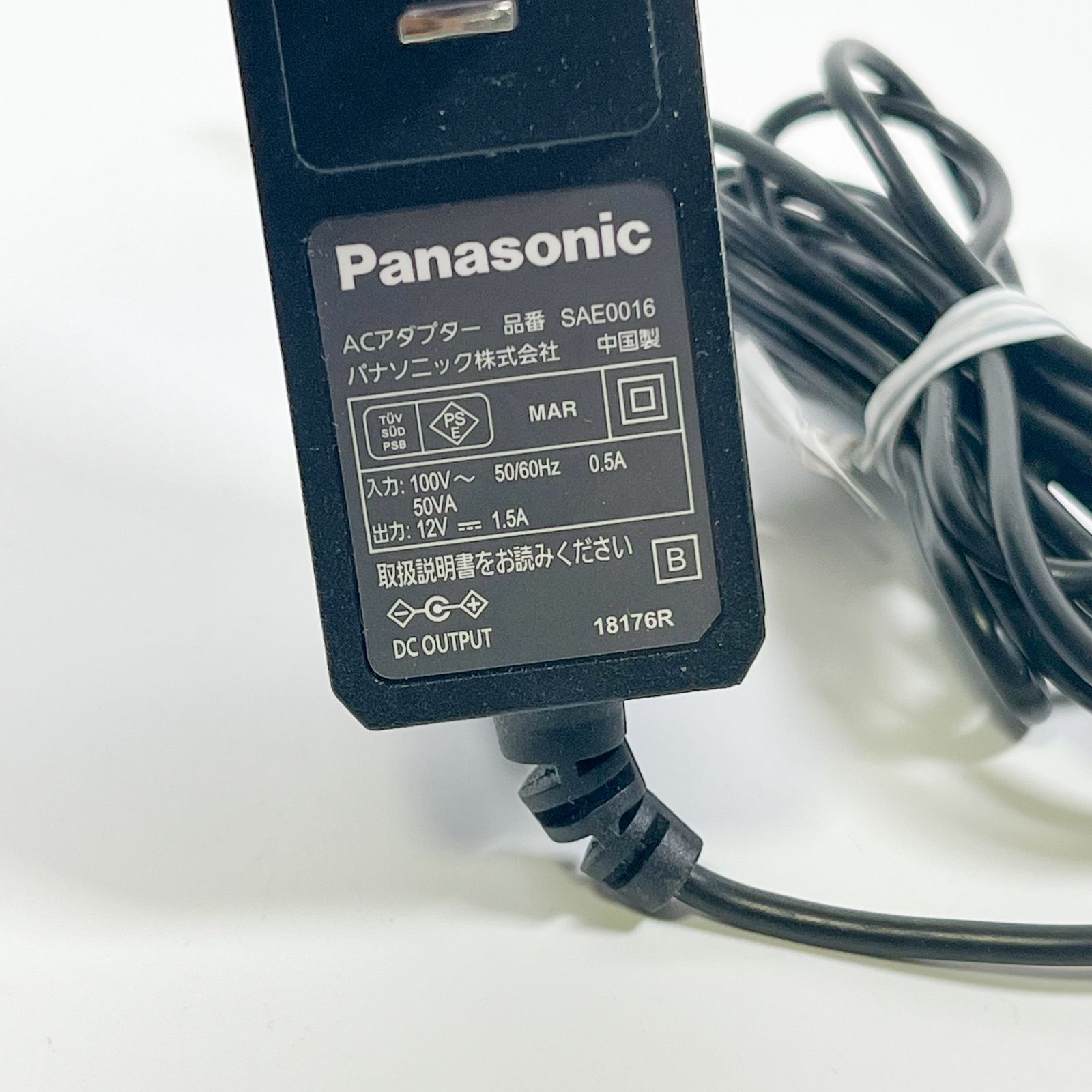 KA87】充電器 パナソニック Panasonic SAE0016 ACアダプタ チューナー