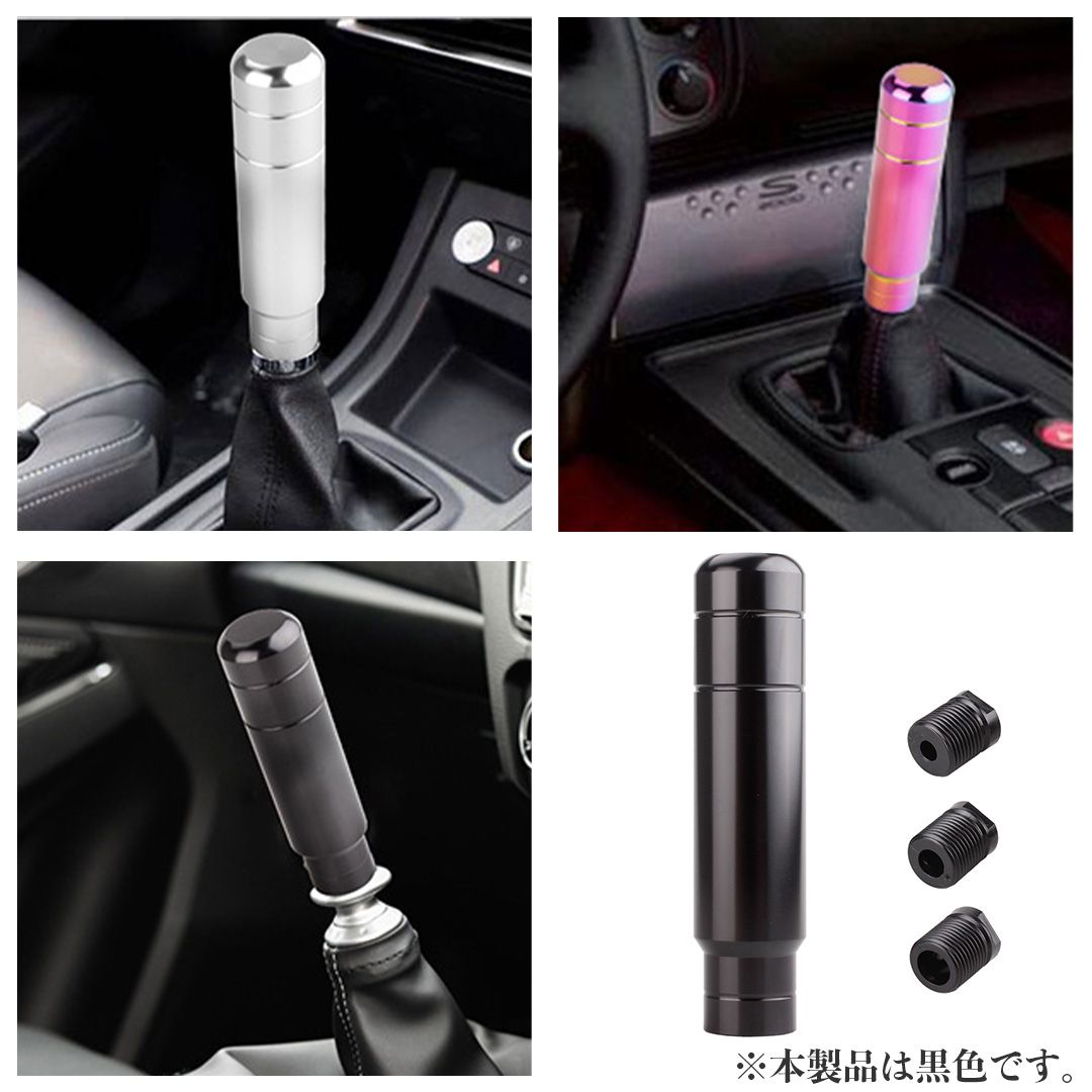 ロングシフトノブ 黒 車 トラック ハイエース 軽トラ オシャレ - メルカリ