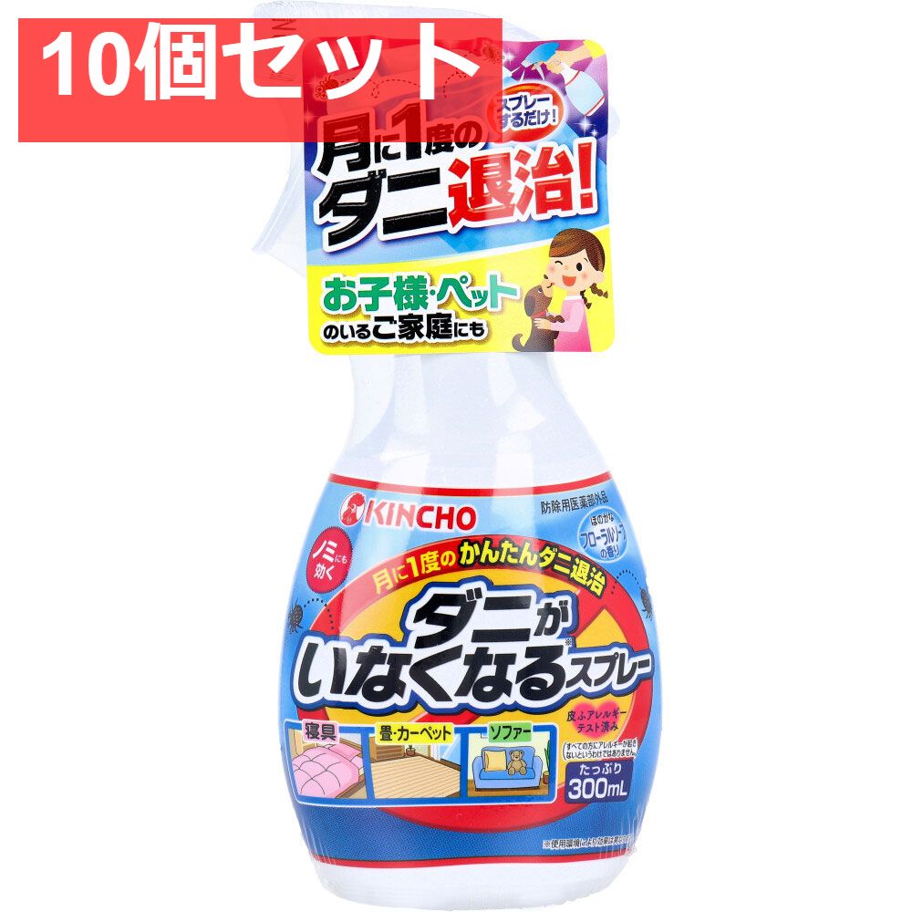 ブルーアーカイブ 香水 オードトワレ 50mL カズサ ノノミ ミモリ