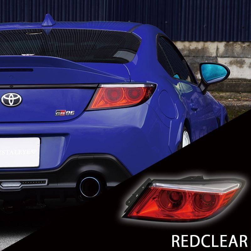 りぼん トヨタ GR86 (ZN8) スバルBRZ （ZD8) バルカンファイバーLED