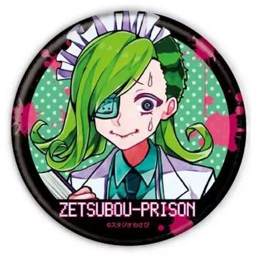 2025年最新】絶望プリズンの人気アイテム - メルカリ