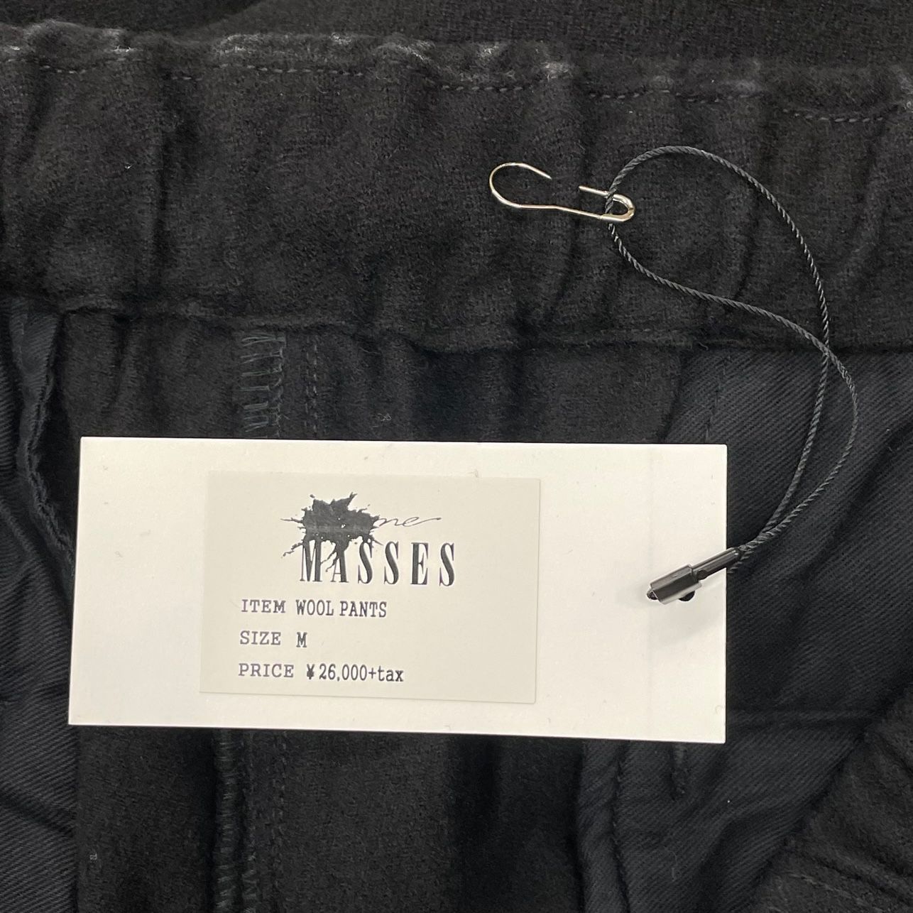MASSES WOOL PANTS ウール パンツ マシス ブラック M - メルカリ