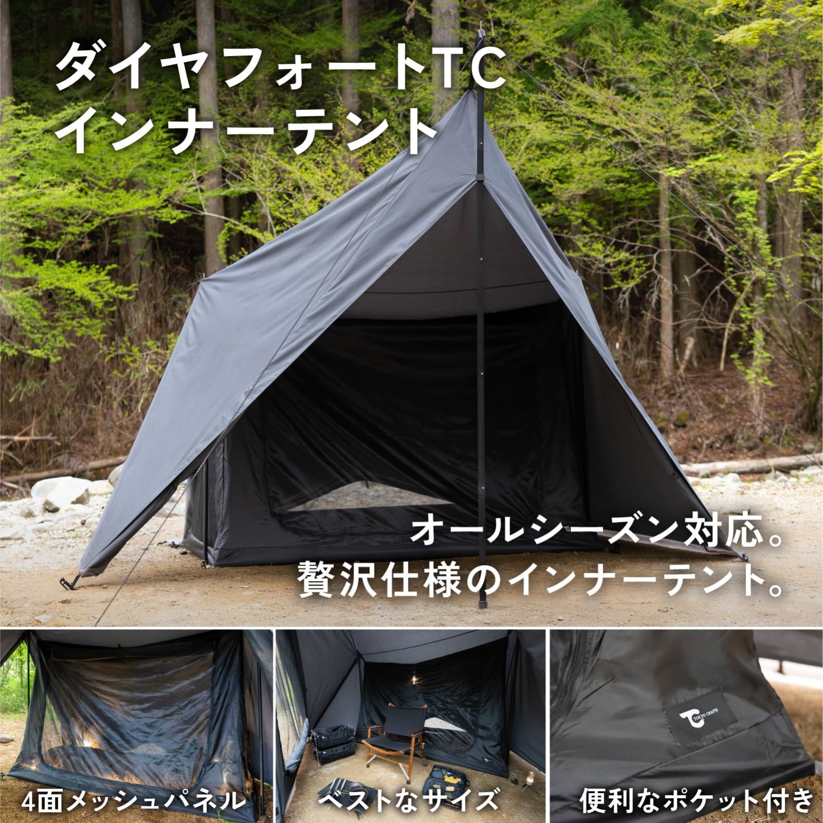 ウトレットストア tokyocrafts ダイヤフォートTC ソロテント グレー