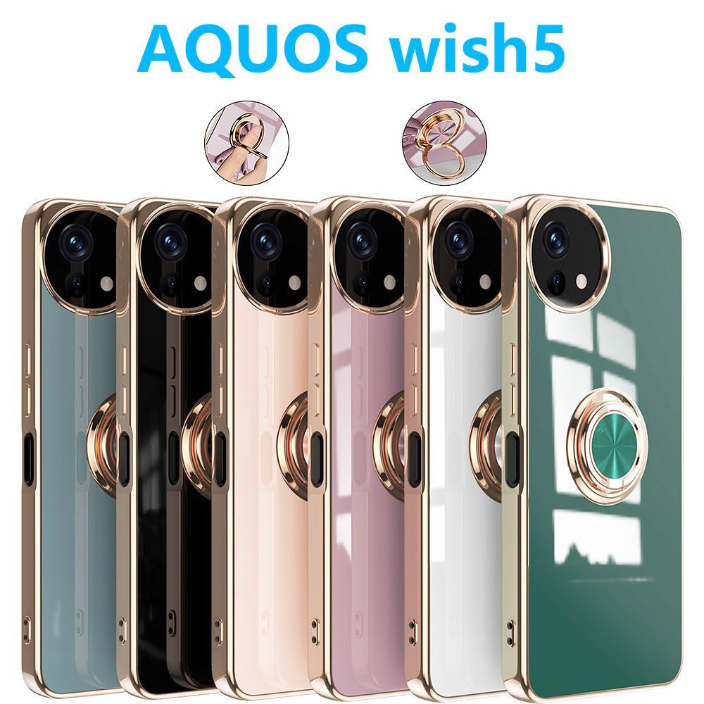 AQUOS wish5 ケース リング付き 回転可能 一体型 アクオス ウィッシュ