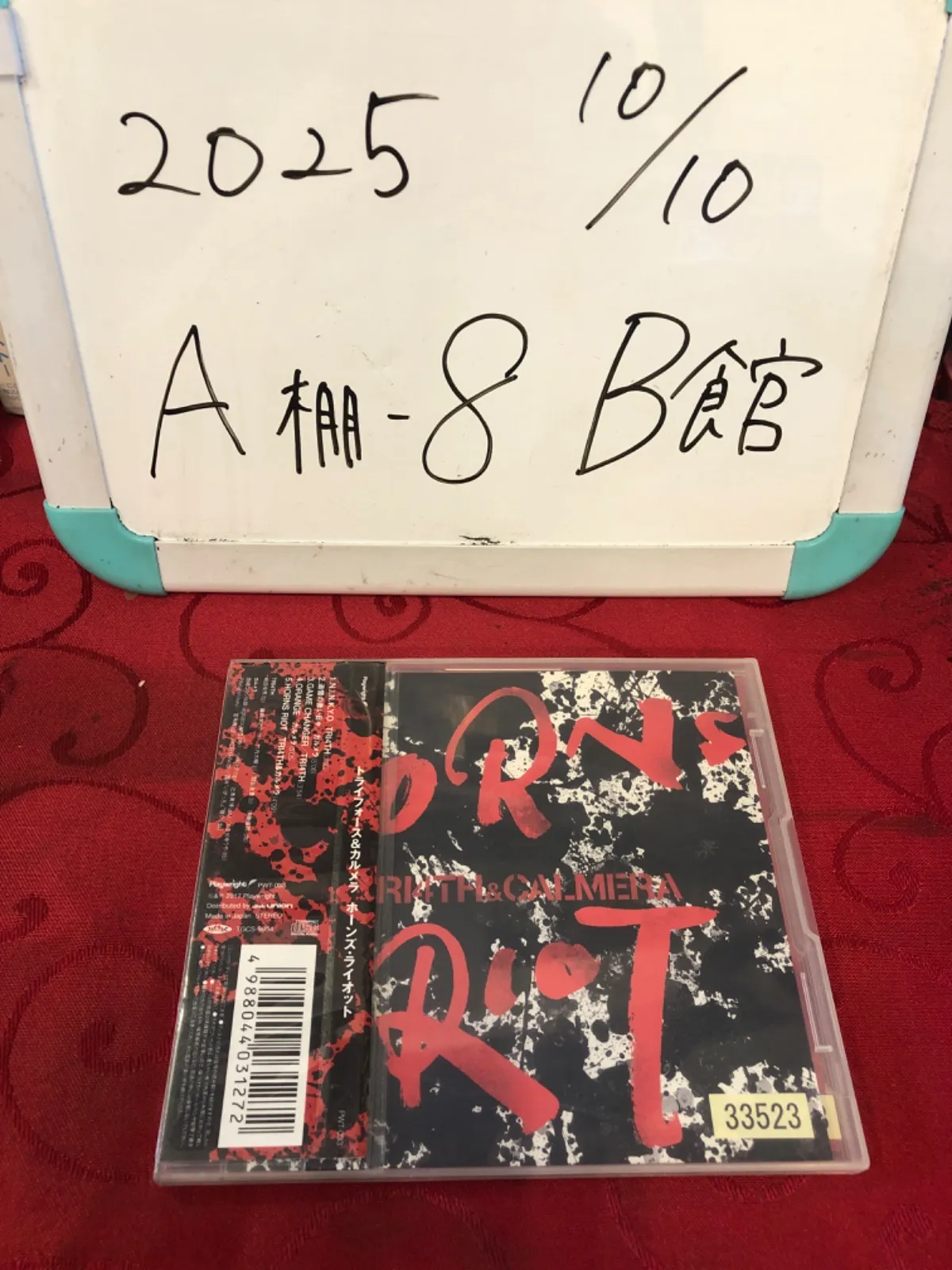 2025年最新】トリヤロウの人気アイテム - メルカリ