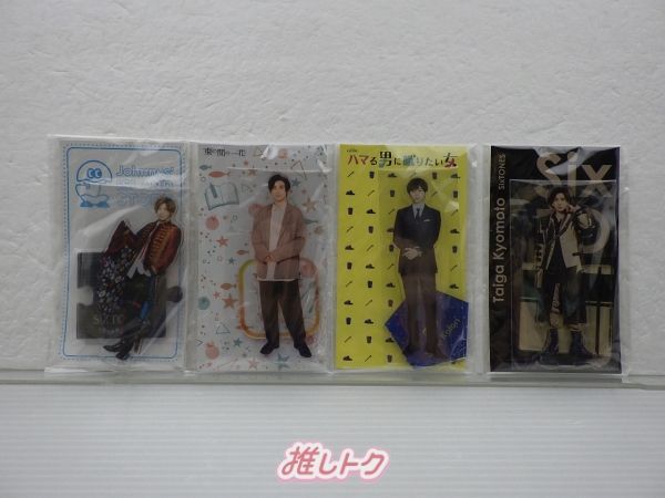 SixTONES 京本大我 アクリルスタンド 4点セット 未開封 - メルカリ
