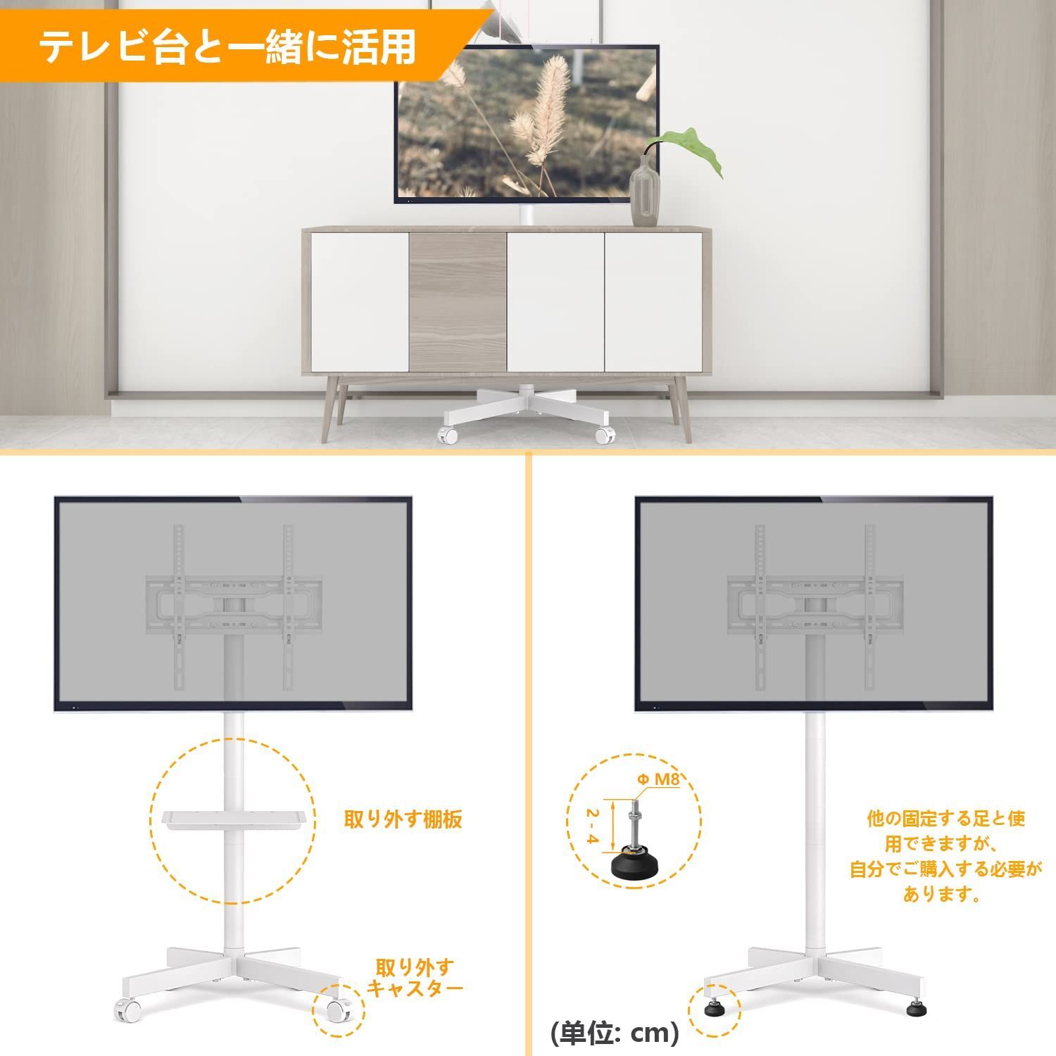 人気商品】23~55型 ハイタイプ/ロータイプ テレビ用スタンド壁掛け