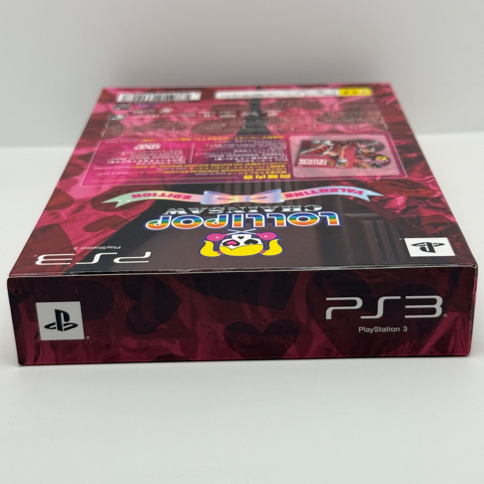 ロリポップチェーンソー