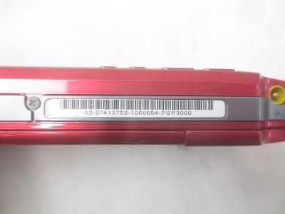 本体のみ