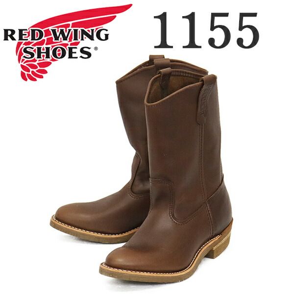 極美品✨ レッドウィング 1155 ペコスブーツ ブラウン アメカジ 25cm REDWING (レッドウィング) 1155 11inch Pecos 11インチ