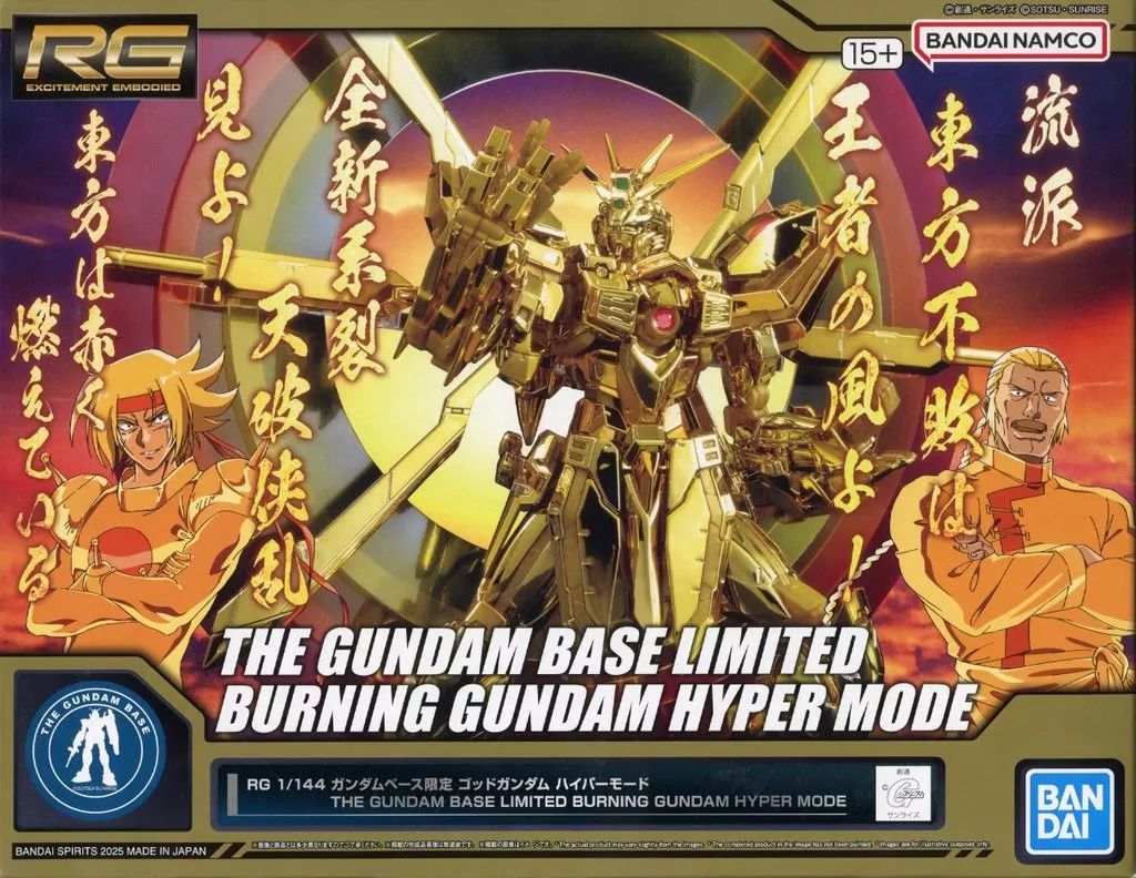 プラモデル 1|144 RG GF13-017NJII ゴッドガンダム ハイパーモード 機動武闘伝Gガンダム ガンダムベース