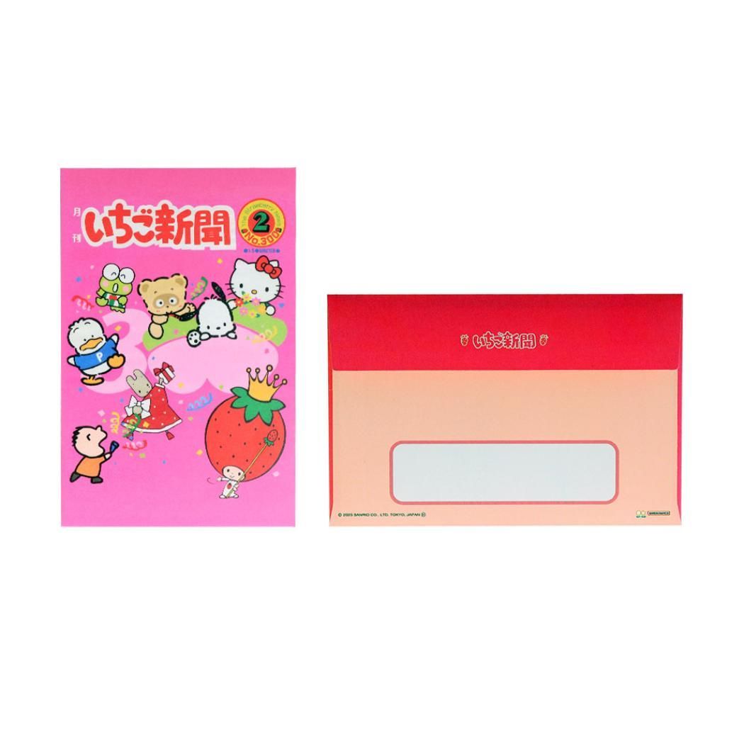 サンリオキャラクターズ レターセット 1970s-1990s（いちご新聞