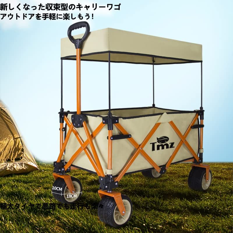 組み立て不要 ベージュ