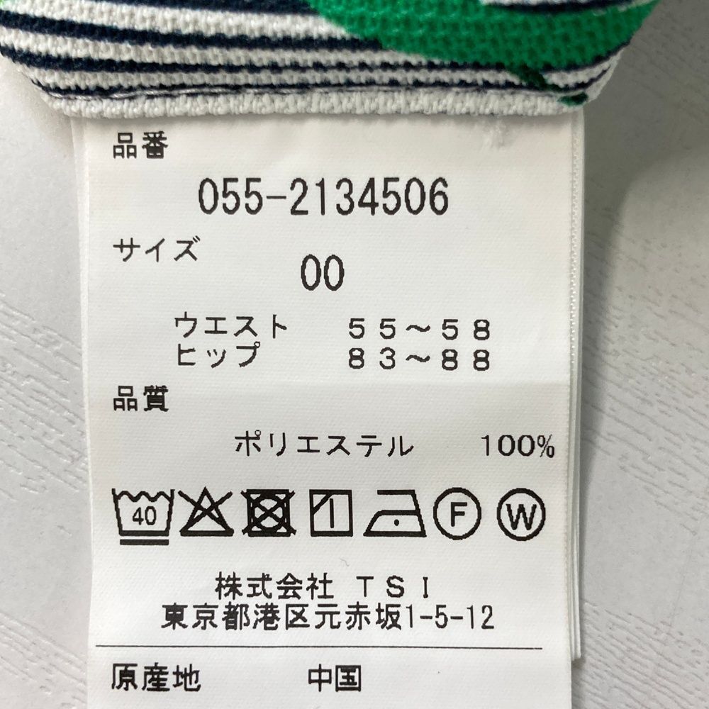 グリーン系 240101410261