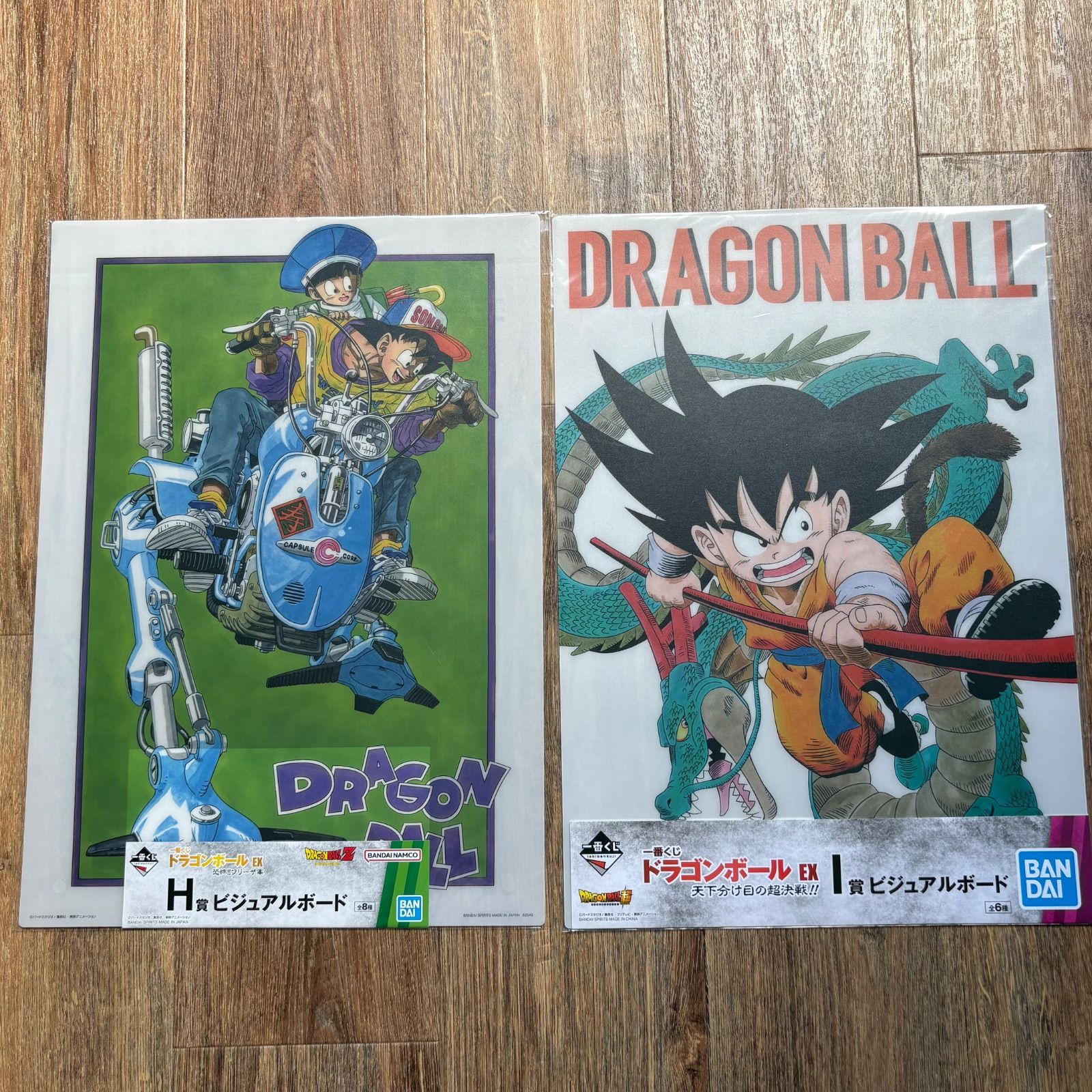 ドラゴンボール　ビジュアルボード ホホロバ on X: 