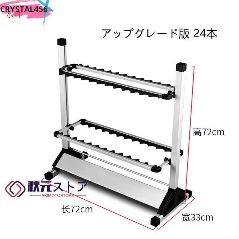 竿立て アルミ軽量