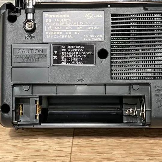 パナソニック Panasonic ワンセグTV音声-FM-AM 3バンドラジオ RF