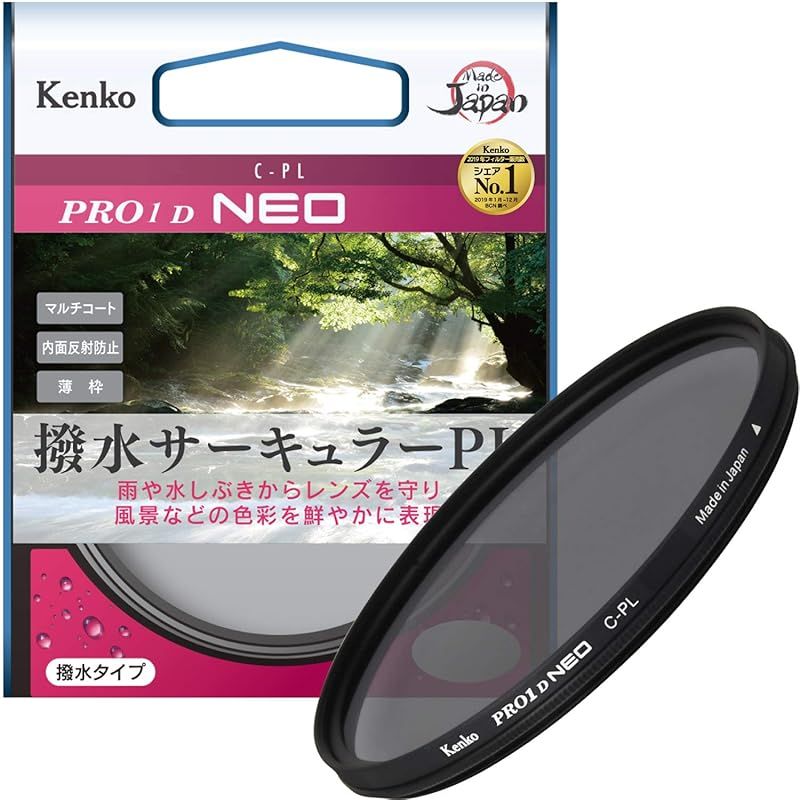 ケンコー Kenko 67mm PLフィルター PRO1D サーキュラーPL NEO コントラスト 反射調整用 撥水 防汚コーティング 薄枠 226728