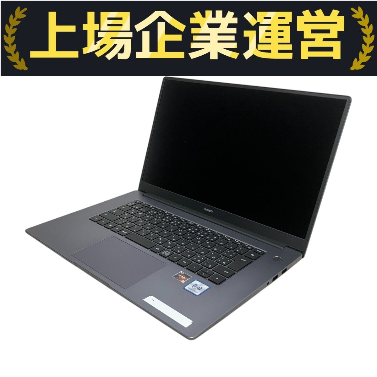 Windowsノート本体 Huawei HUAWEI MateBook D 15 Windows11 HUAWEI MateBook D 15 Laptop, Windows 11 , 15.6 inch