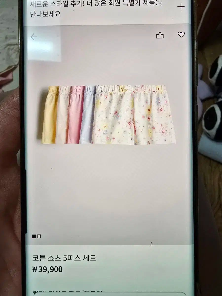  H ＆ M 女児 半袖 上下セット セット サイズ 1 ー 2 Y その他 トップス