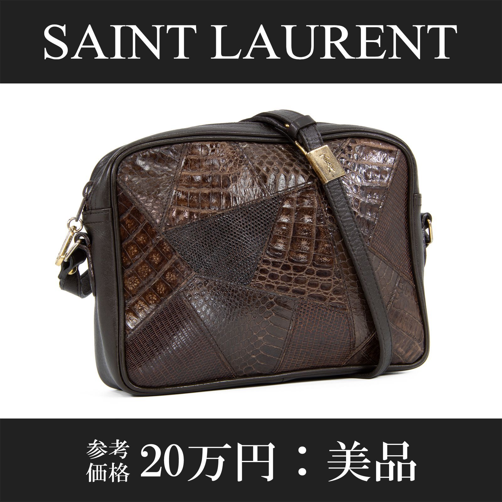 本物 送料無料 サンローラン ショルダーバッグ レディース 