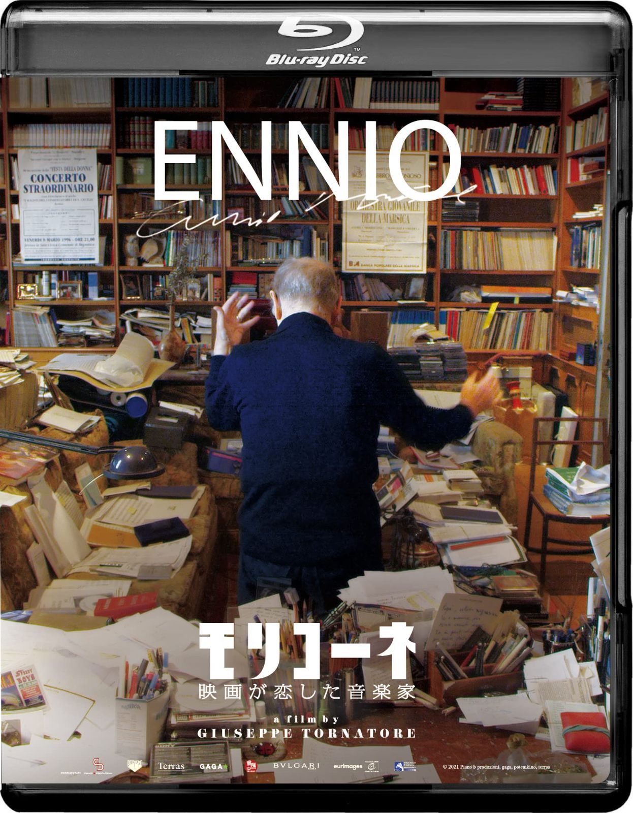 音楽：エンニオ・モリコーネ／映画『彼女と彼』OST盤（紙