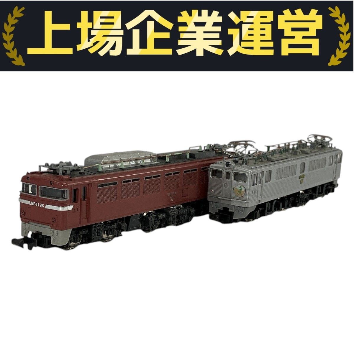 TOMIX TOMIX 2110 国鉄 EF30形 電気機関車 トミックス Nゲージ 鉄道