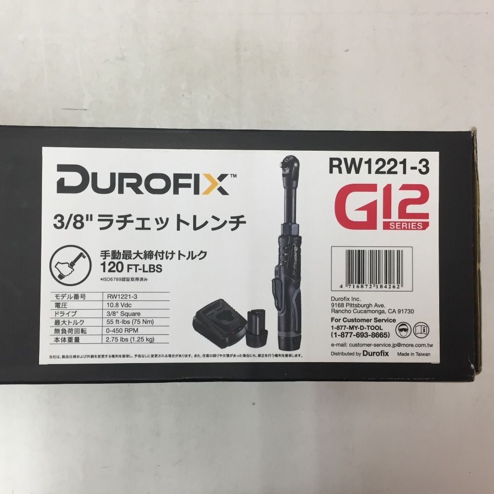 Durofix 10.8V 2.0Ah 9.5mm 充電式ラチェットレンチ バッグ・充電器