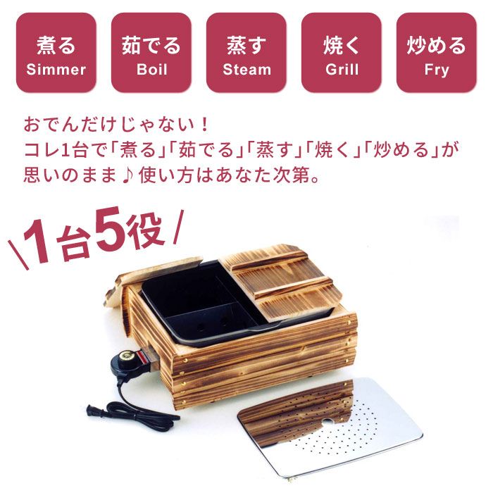 ホットプレート 鍋