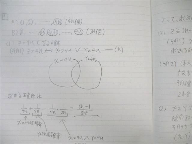 駿台 東工大数学 テキスト通年セット 2021 夏期/冬期 雲幸一郎/大澤章一 018m0D 駿台 東工大数学 テキスト通年セット 2021 夏期/冬期 雲幸一郎