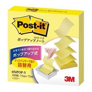 まとめ 3M ポストイット ポップアップノート 詰替用 75×75mm イエロー 654POP-Y 1冊 ×20セット