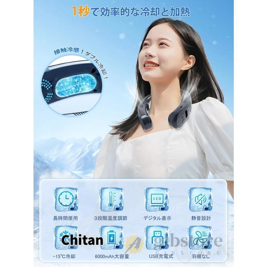 首掛け扇風機 ネッククーラー 強力 6000mAh 超軽量 大容量 首掛け扇風機 ネッククーラー 6000mah大容量 最強 3つ冷却プレート付