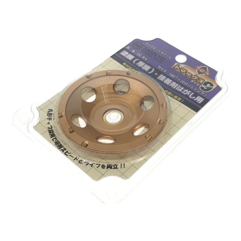 10枚セット SANKYO 三京 ダイヤモンドホイール トマックス９ 塗膜 厚膜 接着剤はがし用 CC-R4115505