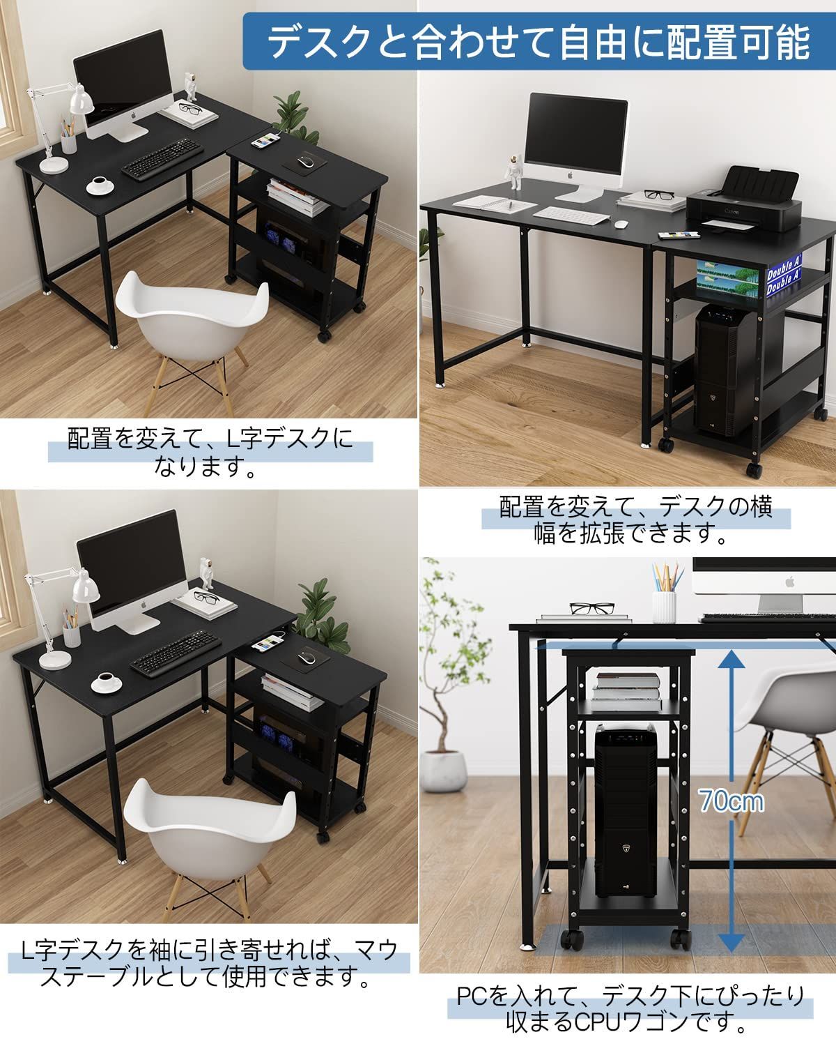 新着商品 幅 60 スリム 奥行 ラック 40 ワゴン 高さ70cm 収納 机下 パソコンワゴン デスク下 デスクワゴン 3段 サイドワゴン キャスター付き 棚板高さ調節 cpuワゴン BK pcワゴン