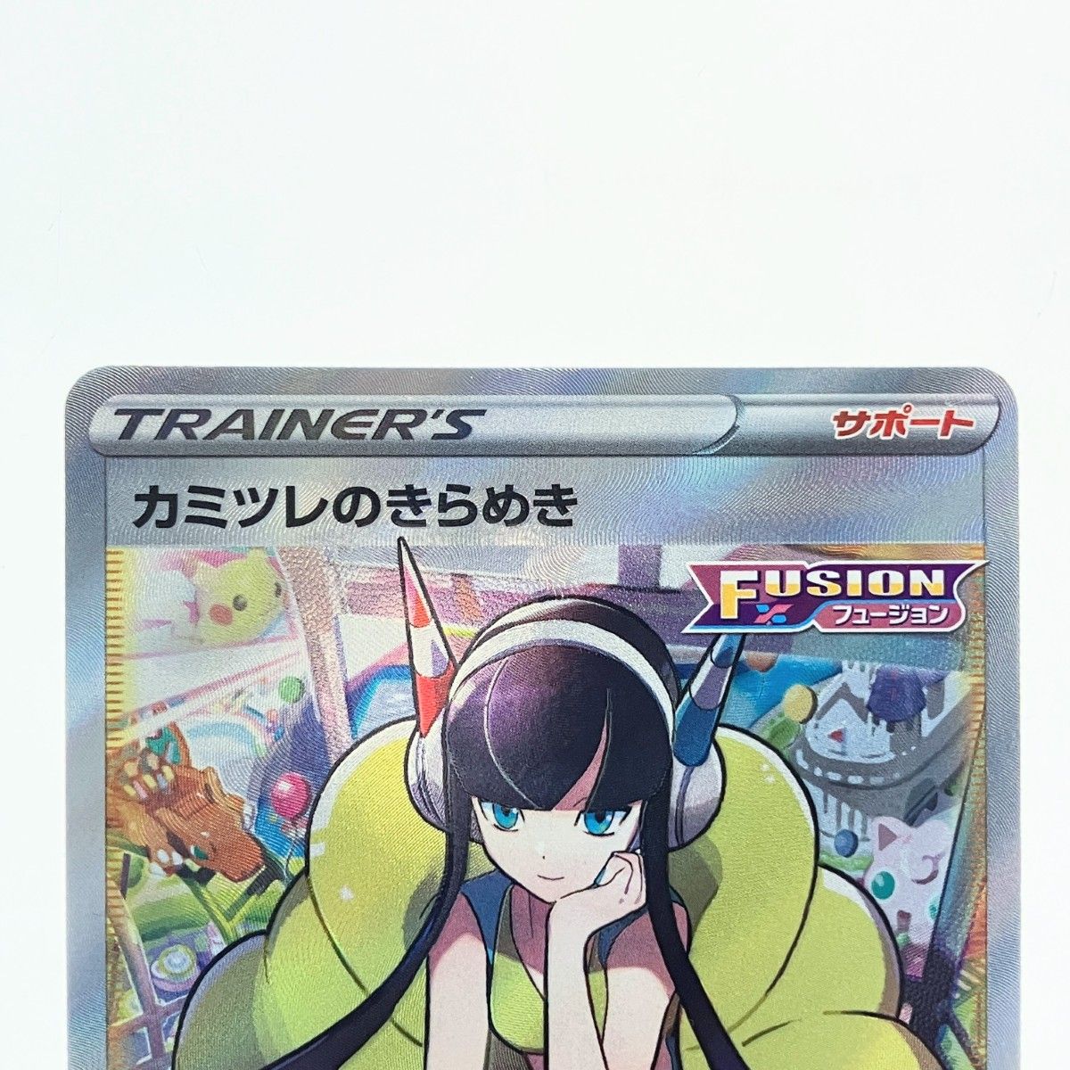 カミツレのきらめき/モココCHR② ポケモンカード m68024286078_1.jpg?1686821771